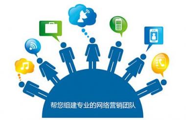 武漢網站推廣怎么做才有效果？