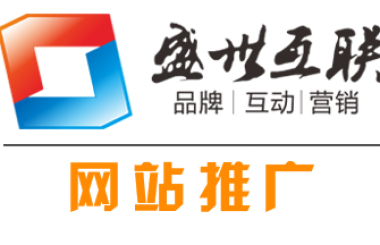 傳統企業如何做好網站推廣？_武漢網站推廣