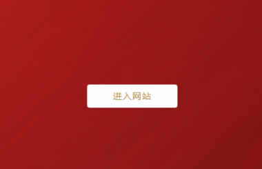 漢陽(yáng)網(wǎng)站建設(shè)公司告訴你網(wǎng)站打開速度慢的幾個(gè)原因