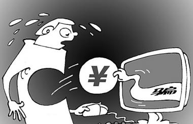 盛世互聯logo被盜用，提醒大家謹防網絡詐騙