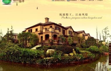 房地產企業(yè)網站建設方案(下載）