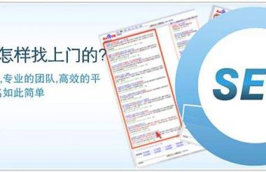 干貨來襲！5個方面教你搭建一個利于優(yōu)化的網(wǎng)站