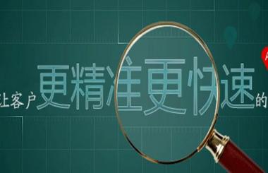 如何把網站關鍵詞優化到首頁？